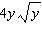 <strong>Use combinations of properties 1 and 2 for radicals to simplify the following expression as much as possible. Assume all variables represent positive numbers.  </strong> A)   B)   C)   D)   E)   <div style=padding-top: 35px> 