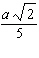 <strong>Use combinations of properties 1 and 2 for radicals to simplify the following expression as much as possible. Assume all variables represent positive numbers.  </strong> A)   B)   C)   D)   E)   <div style=padding-top: 35px> 