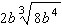 <strong>Simplify the radical expression as much as possible. Assume the variable represents a positive number.  </strong> A)   B)   C)   D)   E)   <div style=padding-top: 35px> 