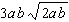 <strong>Use combinations of properties 1 and 2 for radicals to simplify the following expression as much as possible. Assume all variables represent positive numbers.  </strong> A)   B)   C)   D)   E)   <div style=padding-top: 35px> 