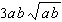 <strong>Use combinations of properties 1 and 2 for radicals to simplify the following expression as much as possible. Assume all variables represent positive numbers.  </strong> A)   B)   C)   D)   E)   <div style=padding-top: 35px> 
