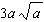 <strong>Use combinations of properties 1 and 2 for radicals to simplify the following expression as much as possible. Assume all variables represent positive numbers.  </strong> A)   B)   C)   D)   E)   <div style=padding-top: 35px> 