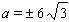 <strong>Solve the equation. </strong> A) B) C) D) E)