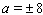 <strong>Solve the equation. </strong> A) B) C) D) E)