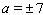 <strong>Solve the equation. </strong> A) B) C) D) E)