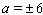 <strong>Solve the equation. </strong> A) B) C) D) E)