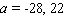 <strong>Solve the equation by completing the square. </strong> A) B) C) D) E)