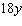 <strong>Give the correct final term for the following expression to ensure that the resulting trinomial is a perfect square trinomial. </strong> A) B) C) D) E)