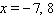<strong>Solve the equation by using the quadratic formula. </strong> A) B) C) D) E)