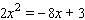 Solve the equation by using the quadratic formula.  