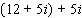 Combine the complex numbers.  