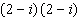 Multiply the complex numbers.  