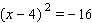 Solve the quadratic equation. Use whatever method seems to fit the situation or is convenient for you.
