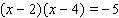 Solve the quadratic equation. Use whatever method seems to fit the situation or is convenient for you.