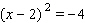 Solve the quadratic equation. Use whatever method seems to fit the situation or is convenient for you.