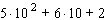 Use the rule for order of operations to simplify the expression as much as possible.