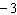 <strong>Give the reciprocal for the number 3.</strong> A) B) C) D) E)