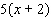 Apply the distributive property, and then simplify the result.