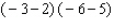 Simplify the expression.  