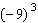 Use the rule for order of operations to simplify the expression as much as possible.