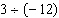 Perform the indicated operations.  