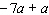 <strong>Simplify the expression. </strong> A) B) C) D) E)