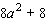 <strong>Simplify the expression. </strong> A) B) C) D) E)