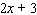 <strong>Simplify the expression. </strong> A) B) C) D) E)