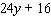 <strong>Simplify the expression. </strong> A) B) C) D) E)