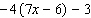 <strong>Simplify the expression. </strong> A) B) C) D) E)