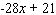 <strong>Simplify the expression. </strong> A) B) C) D) E)