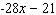 <strong>Simplify the expression. </strong> A) B) C) D) E)