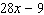 <strong>Simplify the expression. </strong> A) B) C) D) E)