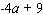 <strong>Simplify the expression. </strong> A) B) C) D) E)
