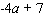<strong>Simplify the expression. </strong> A) B) C) D) E)