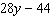 <strong>Simplify the expression. </strong> A) B) C) D) E)