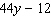 <strong>Simplify the expression. </strong> A) B) C) D) E)
