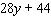 <strong>Simplify the expression. </strong> A) B) C) D) E)