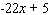 <strong>Simplify the expression. </strong> A) B) C) D) E)