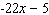 <strong>Simplify the expression. </strong> A) B) C) D) E)