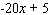 <strong>Simplify the expression. </strong> A) B) C) D) E)