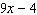 <strong>Evaluate the expression when is 5. </strong> A) B) C) D) E)