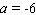 <strong>Find the solution for the equation. </strong> A) B) C) D) E)