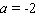 <strong>Find the solution for the equation. </strong> A) B) C) D) E)
