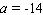 <strong>Solve the equation. </strong> A) B) C) D) E)