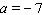 <strong>Solve the equation. </strong> A) B) C) D) E)
