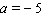 <strong>Solve the equation. </strong> A) B) C) D) E)
