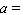 Find the solution for the equation. __________