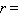 The circumference of a circle is given by the formula . Find if the circumference is 264 meters and is . __________ meters