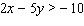 Graph the solution set.  